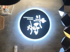 -赤宴·川菜(玉林店)