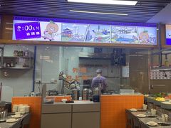 -大橘元自助回转火锅(天河新天地店)