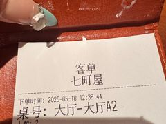 -七町糖果寿司屋(龙洞广工店)