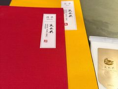 -晟永興烤鸭店(五道口店)