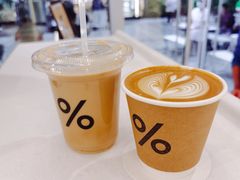 西班牙拿鐵-% Arabica阿拉比卡咖啡(前滩太古里店)