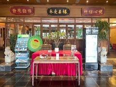 -那家小馆•北京菜•烤鸭(香山店)