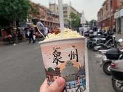 -一杯潮茶(西街店)
