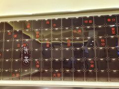-炖物24章·顺时轻养茶(杭州保利时光里店)