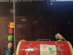 -兰州非物质文化遗产陈列馆