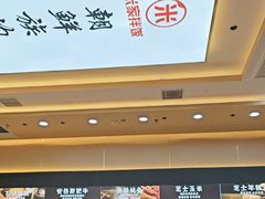 -食米家拌饭(梅溪新天地店)