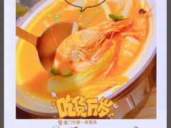 -米泰芒·东南亚料理(体育西店)