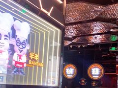 -胖哥俩肉蟹煲(富阳万达店)