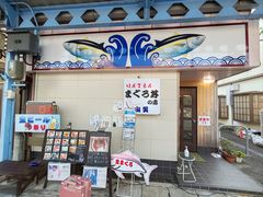 -お食事処 山賀