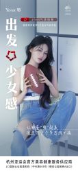 -Yestar宁波艺星整形医院