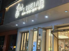 -提亚烘焙·手作面包·生日蛋糕(七星店)