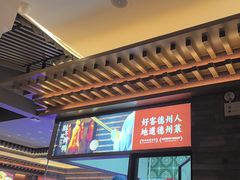 -老德州四合院·德州菜(天衢路店)