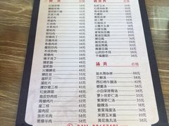 -林之六八·6886大连老菜馆