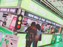 门面-柠季·手打柠檬茶(静安大悦城北座B1店 )