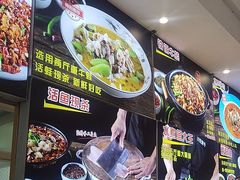 -川悦壹号·川菜(蠡溪路店)