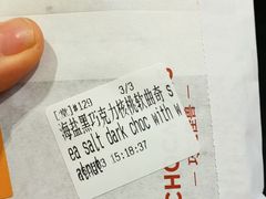 -CHOCMONS巧克怪兽(屏风街店)