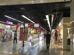 -连城·新天地(福华一路店)