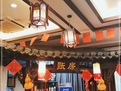 -耿福兴(凤凰美食街店)