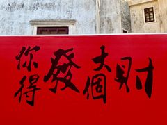 -赤坎·广东华侨国际旅游度假区