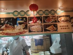 -老淮滨-蚌埠非遗小吃(淮河路店)