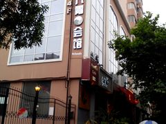 门面-九霄会馆·太极(现代大厦店)