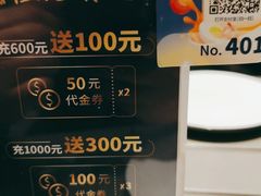 -玛尚诺意式餐厅(三林环宇城店)