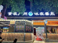 -雍苑(创润大厦店)