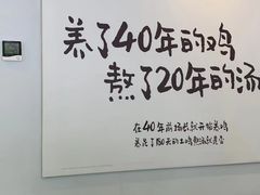 -老乡鸡(庐江路店)