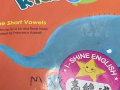 -I-Shine英语国际教育(御桥张江中心)