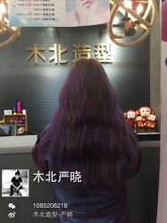 -木北护肤造型