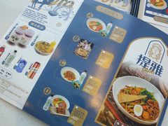 -提雅新疆炒米粉(青岛万象城店)