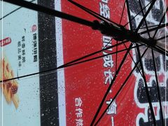 -傅强排骨(成都总店)