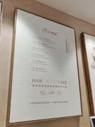 -熙朵美学植发连锁