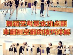 -天籁艺术高考培训学校·重庆艺考集训