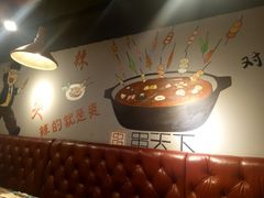 -串天下串串香(宽窄巷子店)