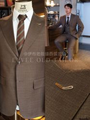-伊布老裁缝西装礼服定制