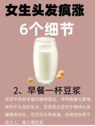 -碧莲盛·脱发养发中心