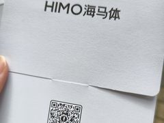 -海马体照相馆(上海宝山万达广场店)