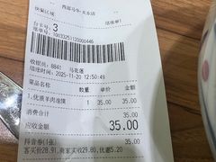 -西部马华清真兰州牛肉面·烧烤夜市(关东店)