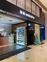 -崇尚GAVIN STYLE臻选