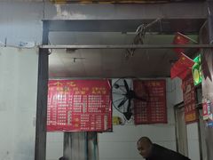 -安庆柴火馄饨(马道街店)