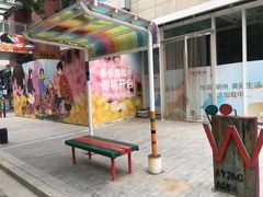 -中粮·祥云小镇
