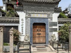-上王村王家三合院农家乐