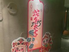 -临家闽南菜(翔安店)