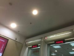-招商银行(上海长阳支行)