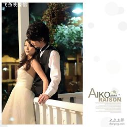 -飞鱼婚纱摄影(宏福大厦店)