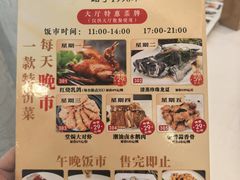 -金华安大酒楼·老牌潮菜·粤式茶点(东方国际店)