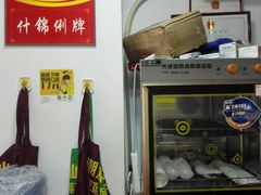 -源记肠粉(华贵路店)