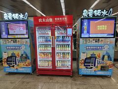 -角门西(地铁站)