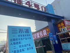 门面-白沙洲农产品大市场海鲜交易区